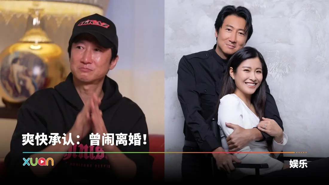 曾被曝“双双出轨”！洪天明哽咽感谢妻子周家蔚：她为我做了很多事情
