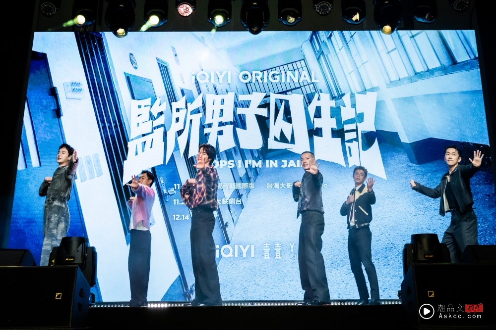 陈泽耀搭档杨佑宁、刘以豪演中国台湾电视剧