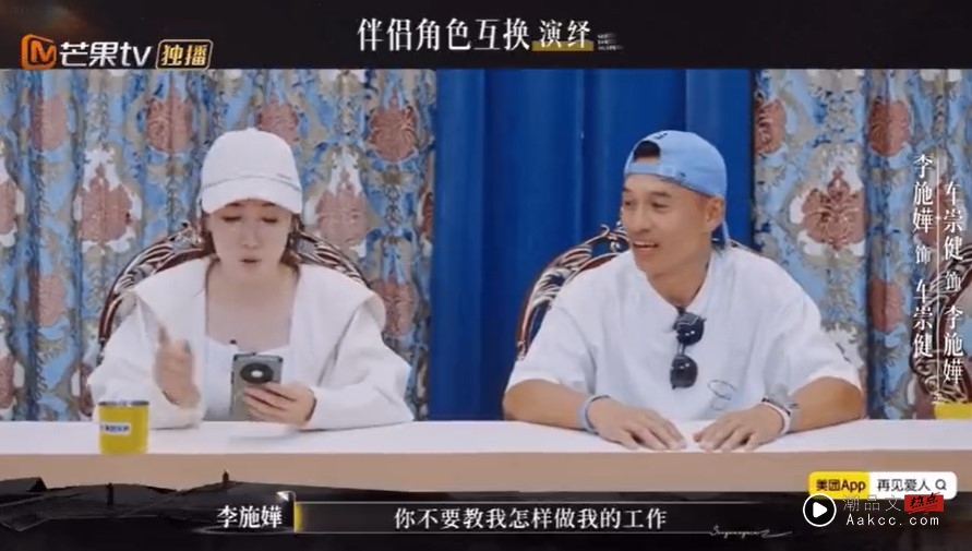 李施嬅和前男友Anson互换角色吵架!狠呛:你不要教我怎么工作 内容图3 潮品文-大潮社旗下实时最新热点娱乐时尚数码等新闻资讯网站! 李施嬅 Anson
