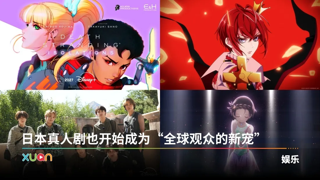 Disney+ japan