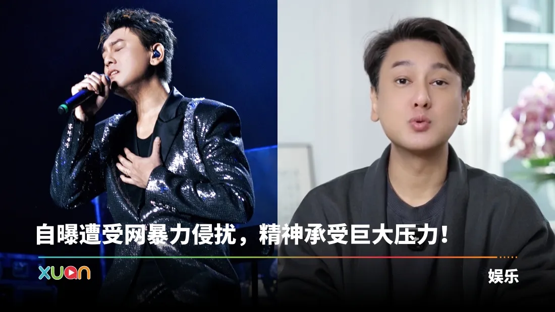 大反转！朱孝天公开道歉 “因情绪失控发表了有失妥当的言论”