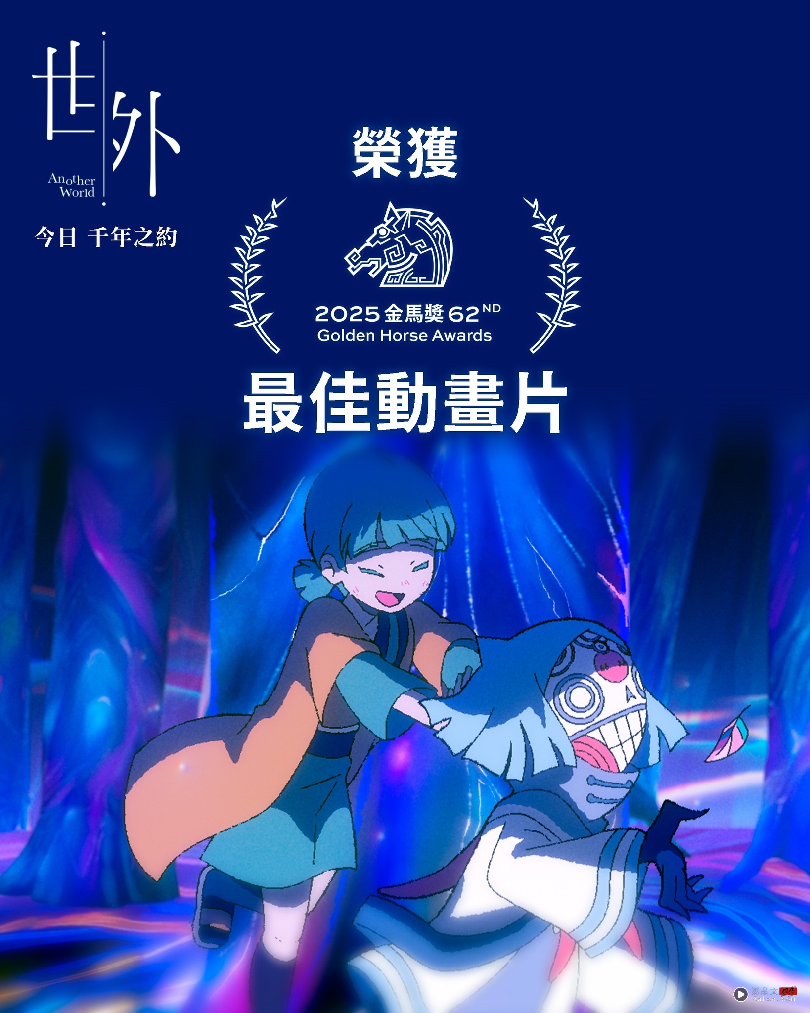 熬夜看戏|《世外》概念简单却意外感人!张继聪自创抵死对白反而出戏? 内容图3 潮品文-大潮社旗下实时最新热点娱乐时尚数码等新闻资讯网站! 熬夜看戏|《世外》概念简单却意外感人!张继聪自创抵死对白反而出戏?