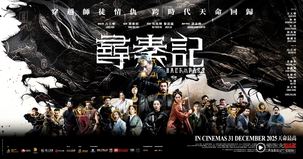 经典重磅归来!《寻秦记》香港排片比巴士还密集 15分钟就上映一场! 内容图2 潮品文-大潮社旗下实时最新热点娱乐时尚数码等新闻资讯网站! 《寻秦记》香港排片比巴士还密集