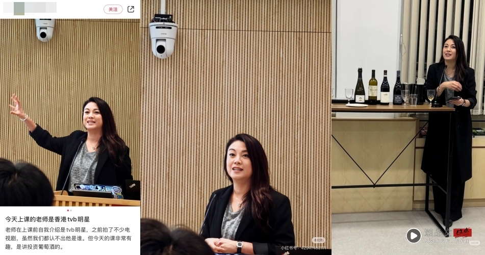 46岁廖碧儿转型当大学讲师！