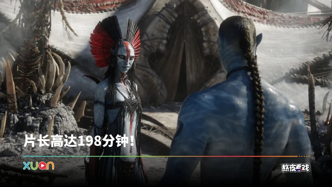 熬夜看戏｜全球顶级视觉效果！《Avatar: Fire and Ash》过于冗长 主线重复又重复？