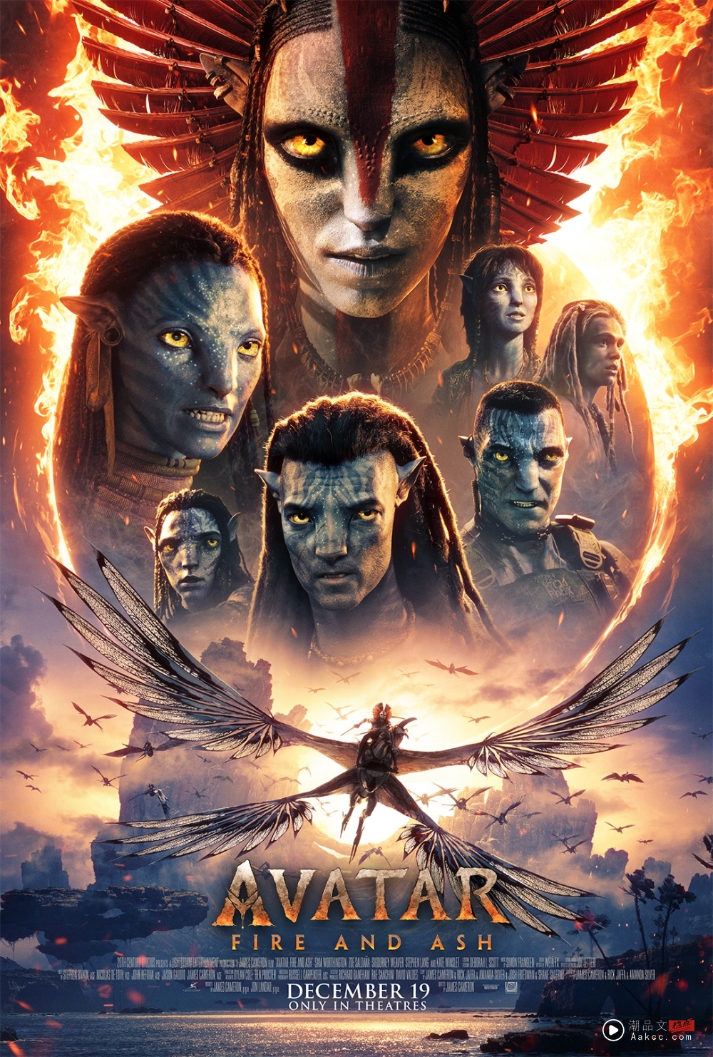 《Avatar: Fire and Ash》过于冗长 主线重复又重复？