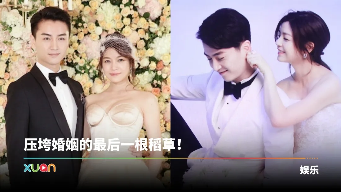 内娱业界大爆料陈晓、陈妍希离婚真正原因！TA婚后脾气差、私下冷暴力