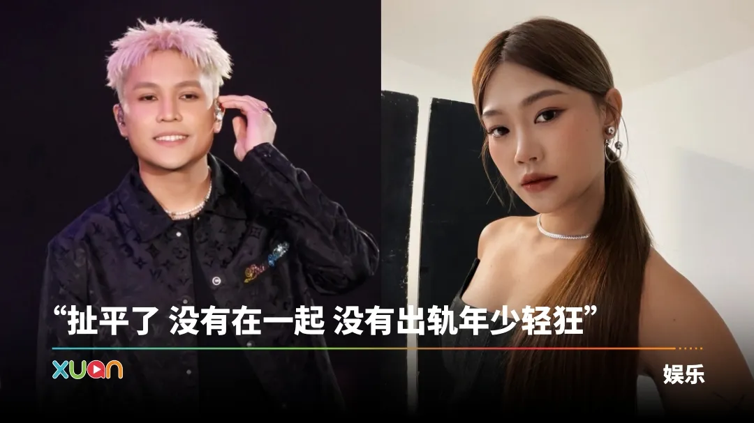 世纪扯平了！大颖转发菲道尔新歌MV：看回去两个人都幼稚