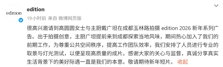 高圆圆