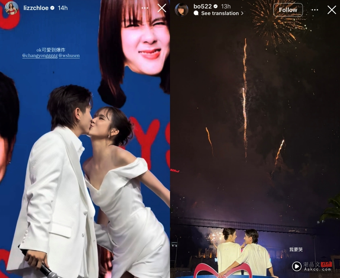 常勇、舒森婚礼别具一格!新郎、新娘坐Flying Fox “飞出场” 内容图2 潮品文-大潮社旗下实时最新热点娱乐时尚数码等新闻资讯网站! 常勇 舒森
