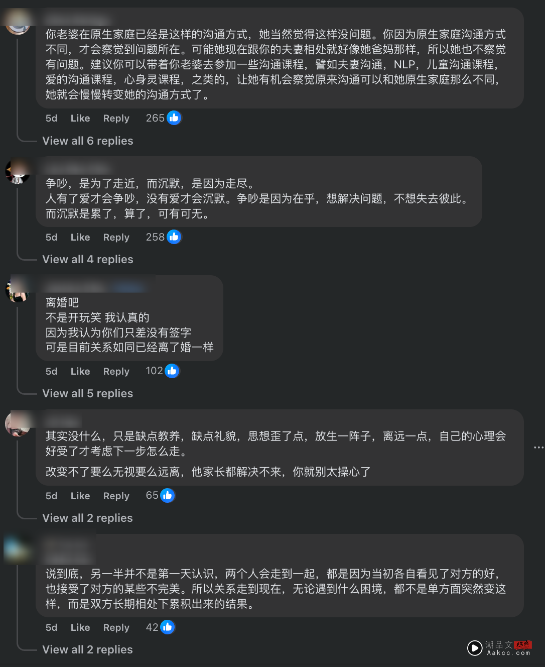 忧解树同 | 我们像婚内单身,感觉她就只是“小孩的妈” 内容图2 潮品文-大潮社旗下实时最新热点娱乐时尚数码等新闻资讯网站! 忧解树同