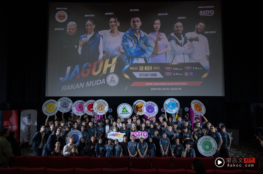 马来西亚体能竞技综艺《Jaguh Rakan Muda》最后冲刺!冠军组15/12即将诞生,谁会拿下RM100,000? 内容图2 潮品文-大潮社旗下实时最新热点娱乐时尚数码等新闻资讯网站! JAGUH