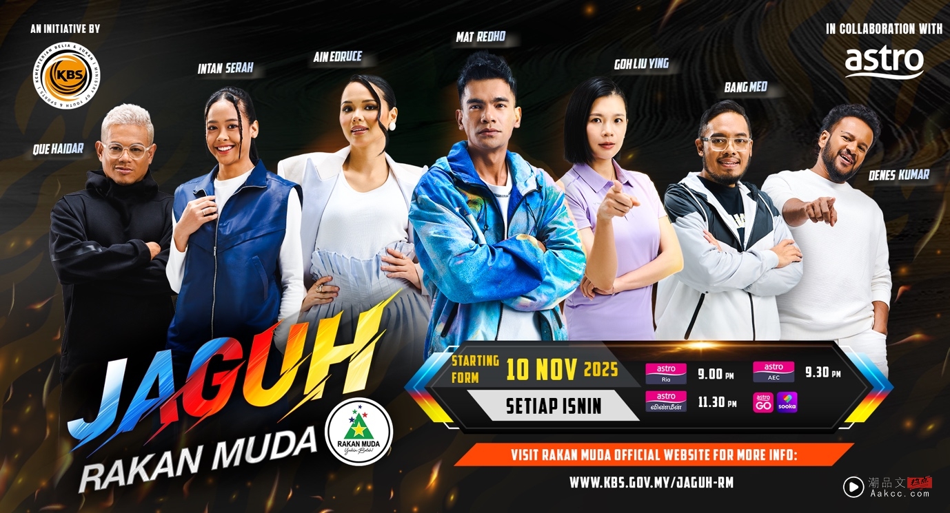 马来西亚体能竞技综艺《Jaguh Rakan Muda》最后冲刺!冠军组15/12即将诞生,谁会拿下RM100,000? 内容图9 潮品文-大潮社旗下实时最新热点娱乐时尚数码等新闻资讯网站! A group of people posing for a photoAI-generated content may be incorrect.