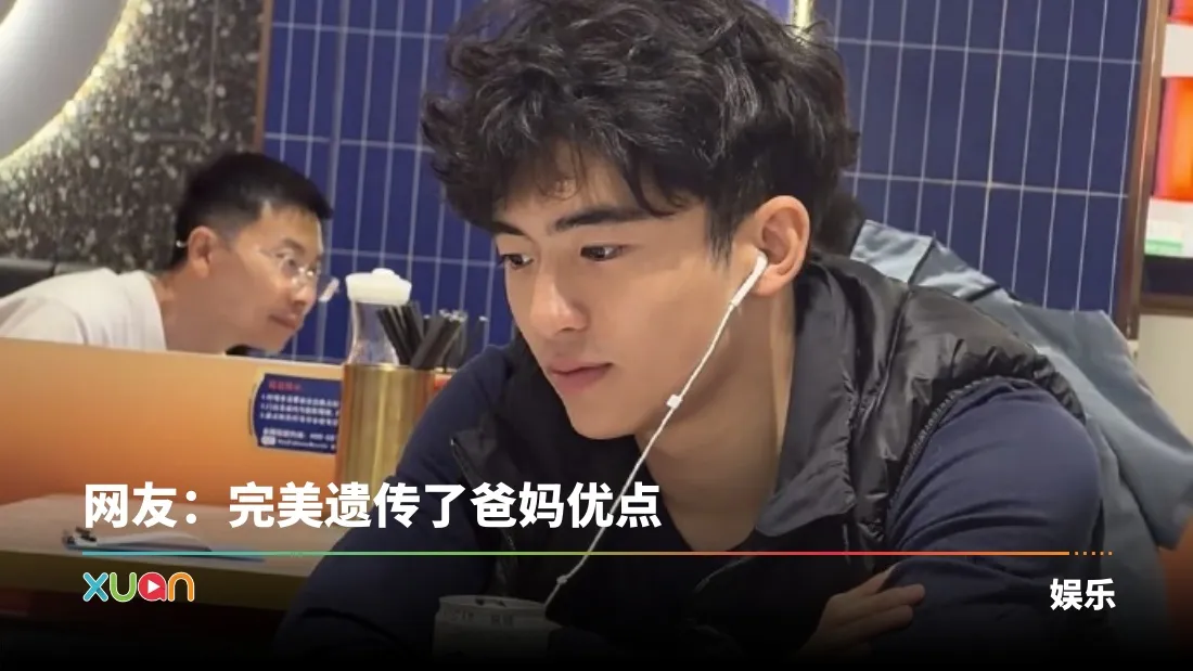 网友偶遇谢霆锋大儿子！颜值爆表 冲上微博热搜！