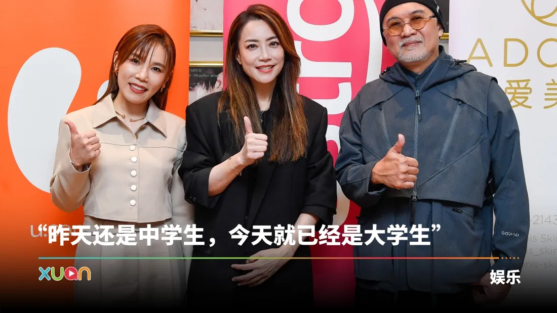 Mani霍汶希特别点名彭义竣