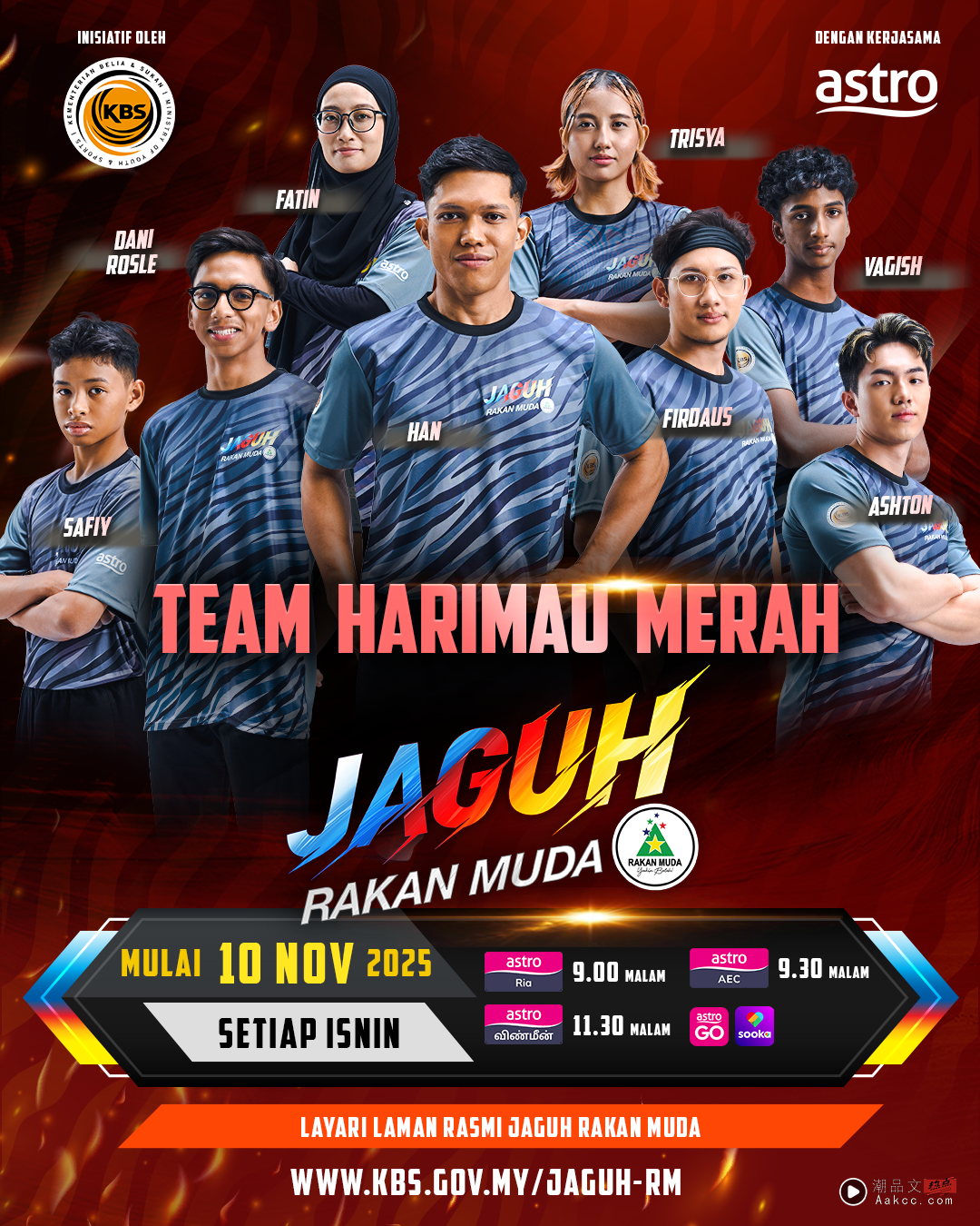 起底!《Jaguh Rakan Muda》Top 24选手 Part 1!28岁二宝妈携队友冲刺冠军! 内容图2 潮品文-大潮社旗下实时最新热点娱乐时尚数码等新闻资讯网站! Jaguh Rakan Muda