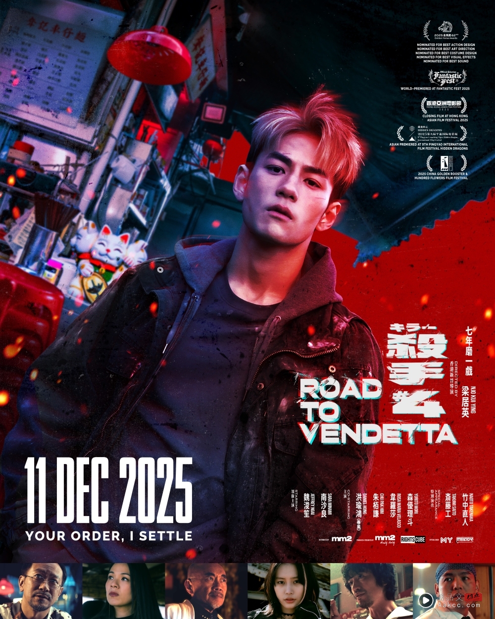 《杀手#4》 男主魏浚笙亲临吉隆坡会粉丝!半年减重 8 公斤 日本零下拍16小时! 内容图2 潮品文-大潮社旗下实时最新热点娱乐时尚数码等新闻资讯网站! 《杀手#4》 男主魏浚笙亲临吉隆坡会粉丝!