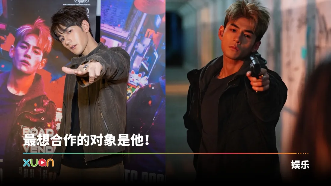 《杀手#4》 男主魏浚笙亲临吉隆坡会粉丝！半年减重 8 公斤 日本零下拍16小时！