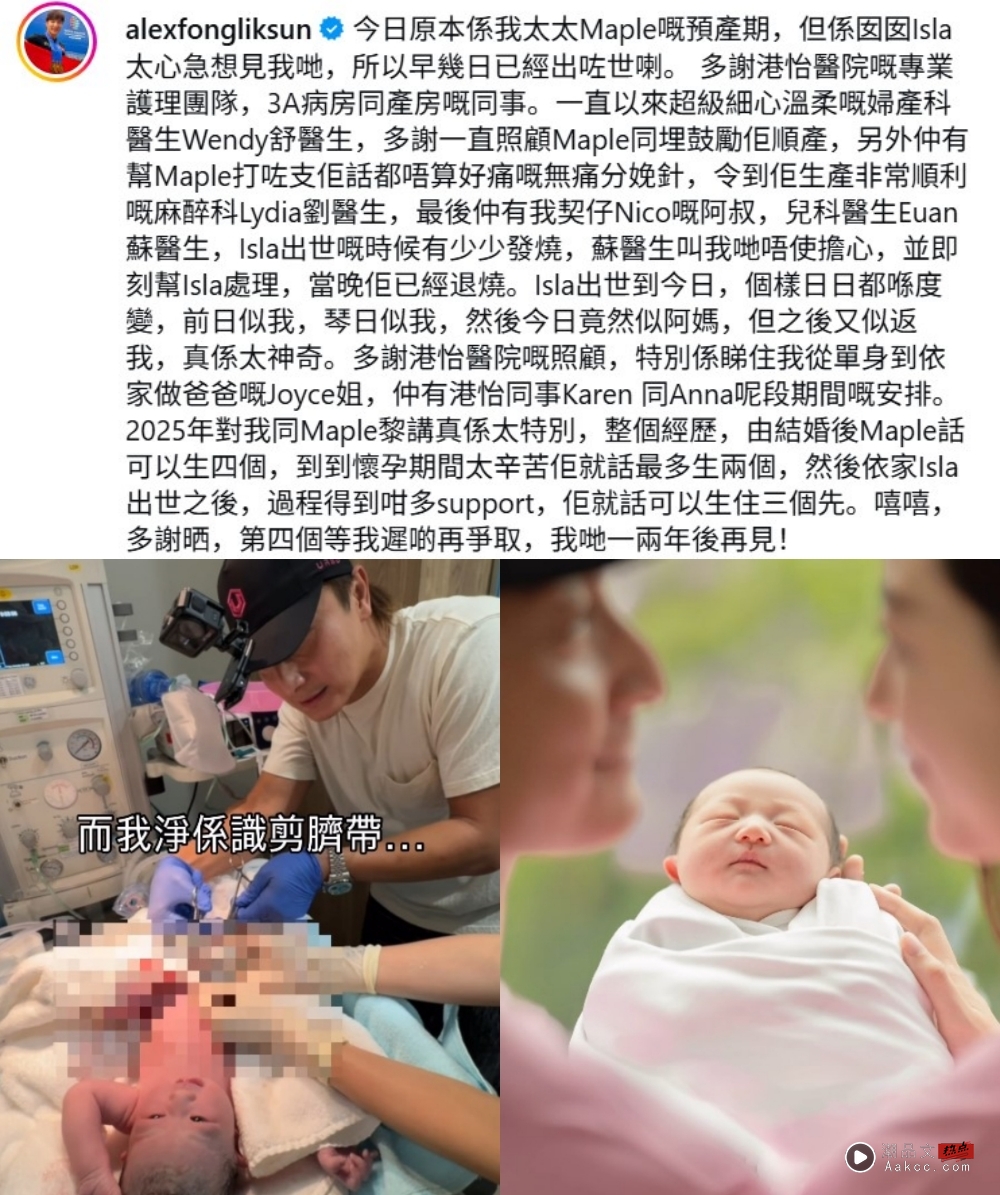 恭喜!方力申喜迎小公主 甜晒一家三口幸福照 内容图3 潮品文-大潮社旗下实时最新热点娱乐时尚数码等新闻资讯网站! 方力申