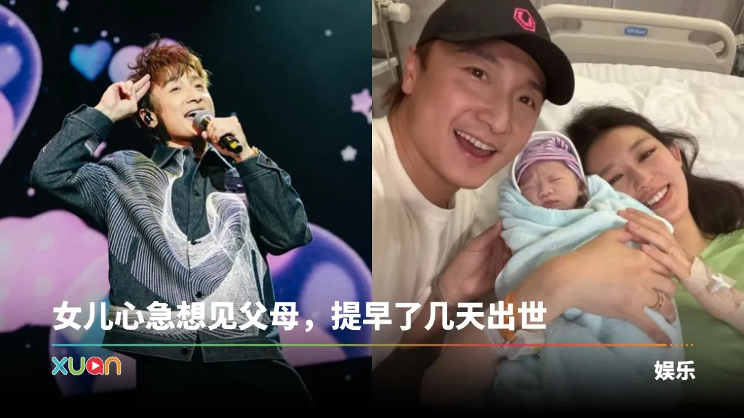 恭喜！方力申喜迎小公主 甜晒一家三口幸福照