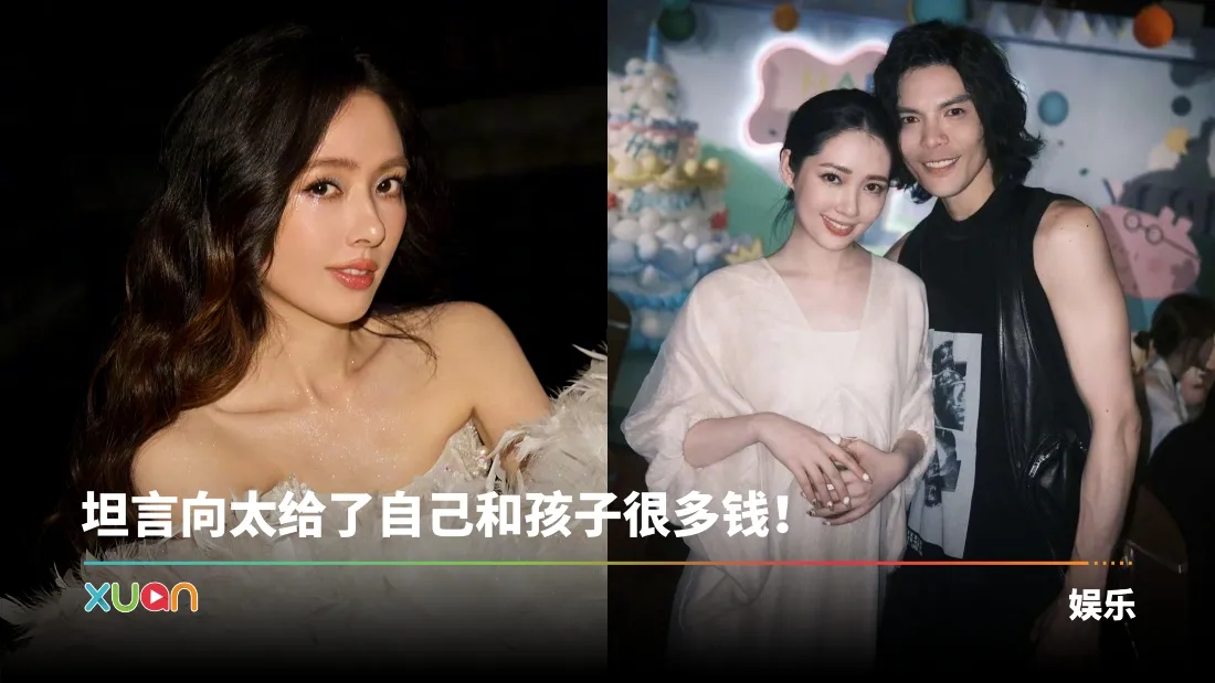 与向佐分居两地！郭碧婷曝：他只需要和两个孩子维持感情就好