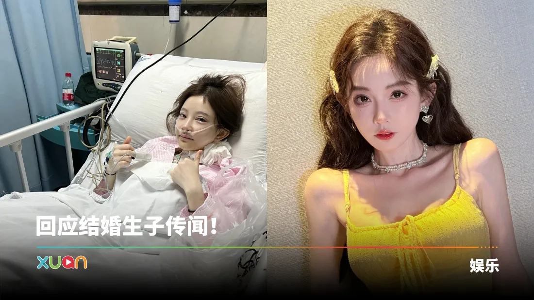 “内地第一网红“冯提莫自曝癌症复发！