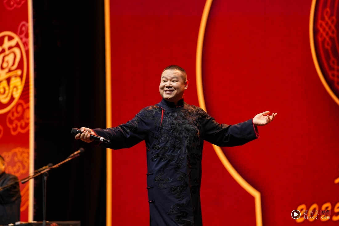 岳云鹏相声变演唱会 点歌环节翻车!孙九芳被带偏爆笑喊:我很Bodoh! 内容图6 潮品文-大潮社旗下实时最新热点娱乐时尚数码等新闻资讯网站! 四海福临2025相声专场
