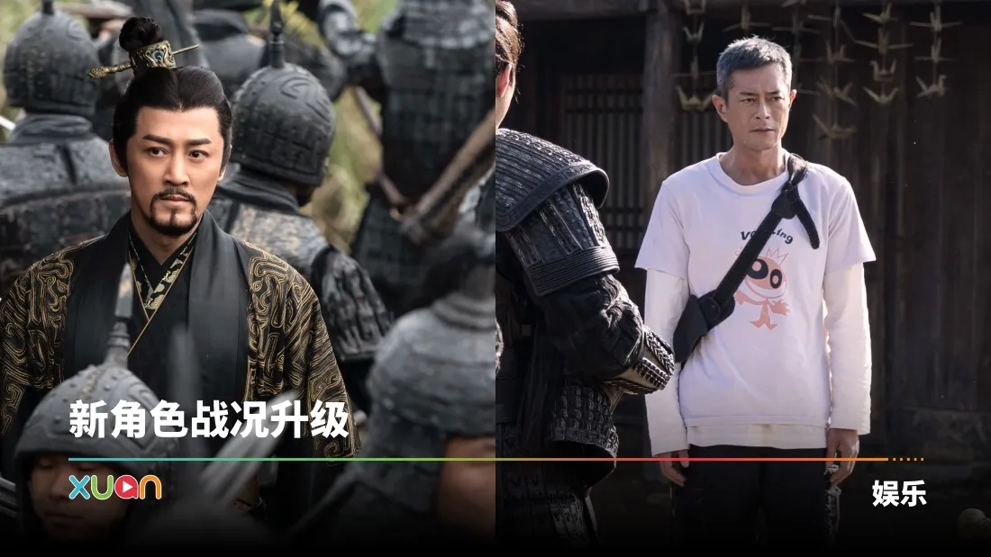 寻秦记