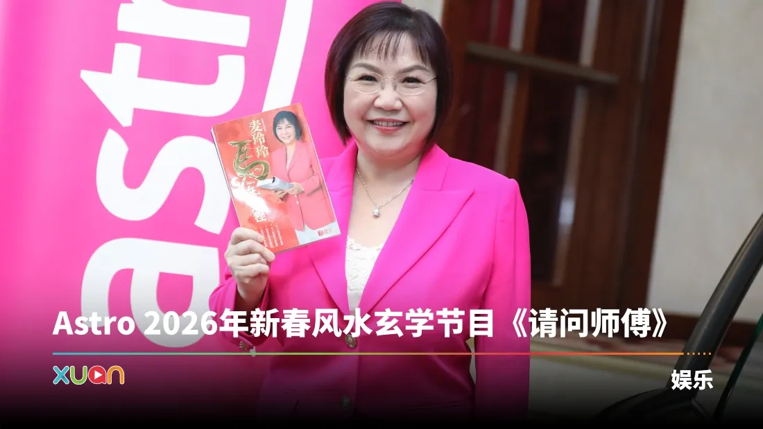 麦玲玲范冰冰