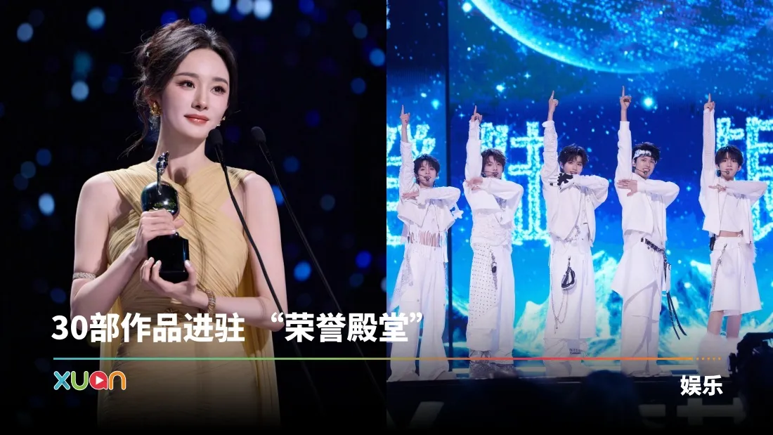 爱奇艺