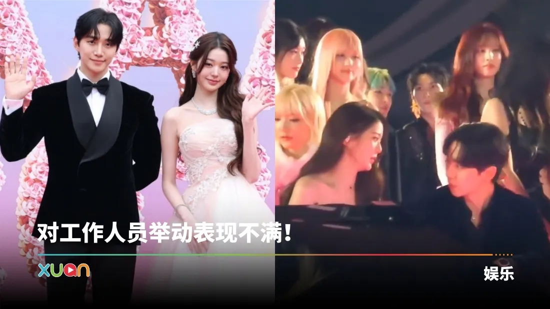 张员瑛李俊昊