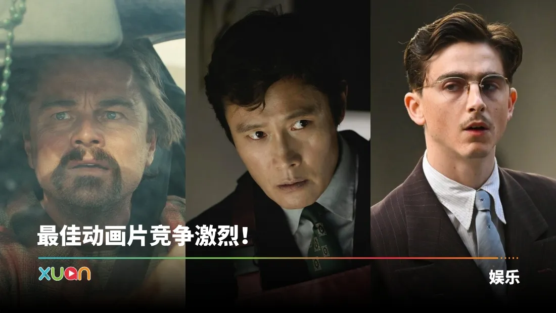 金球奖2026 ｜李炳宪入围最佳男主角 对战Leonardo DiCaprio、Timothée Chalamet！