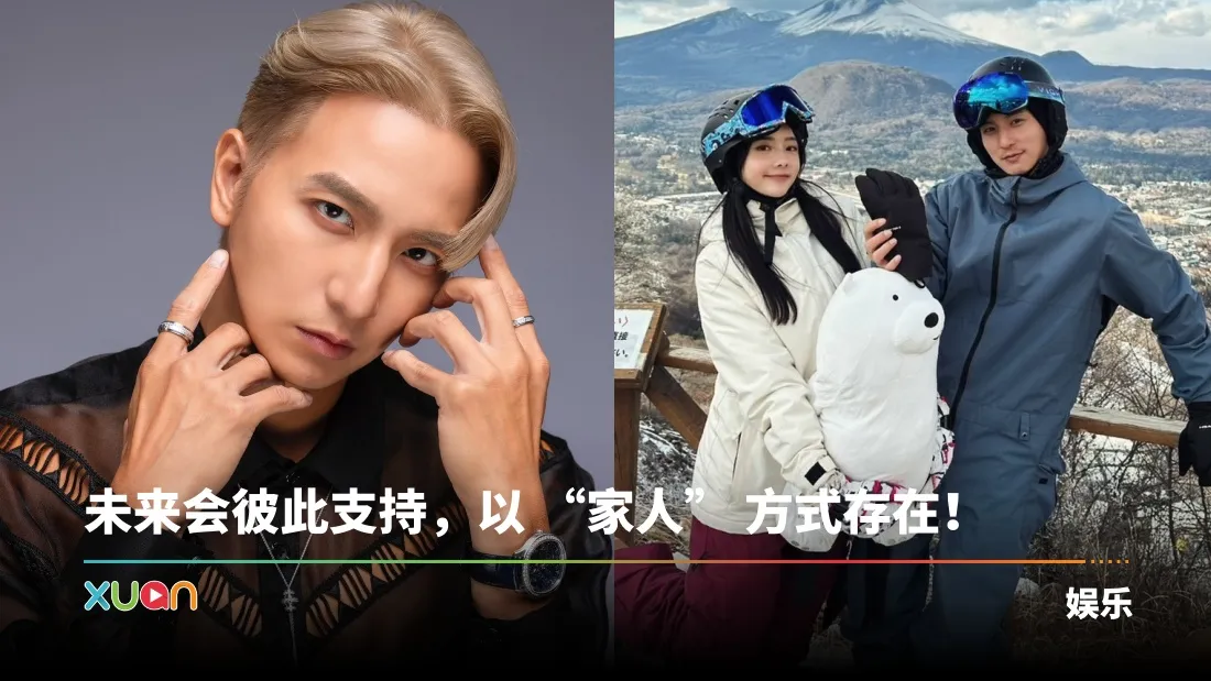 《棒棒糖》小煜宣布离婚！5年婚姻落幕： 换一种方式陪伴！