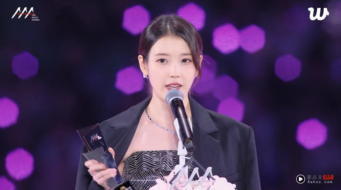 IU