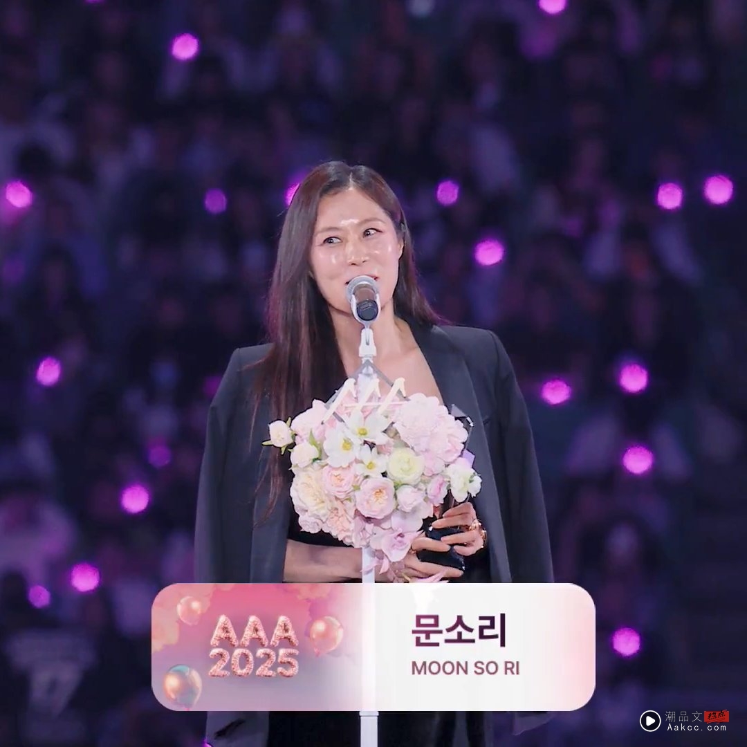 moon so ri