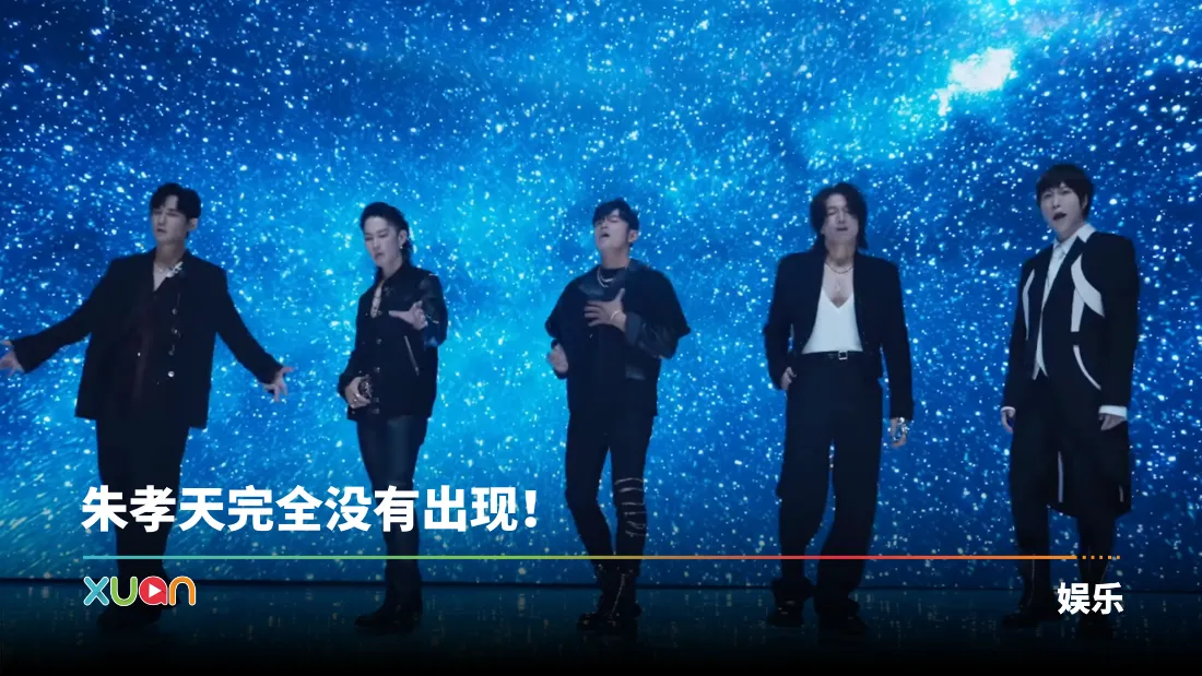 F3无预警推出新歌