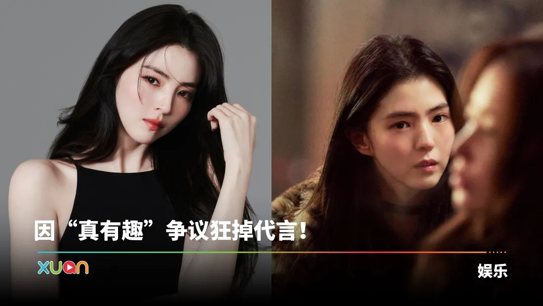 重提两年前与柳俊烈、李惠利感情争议！
