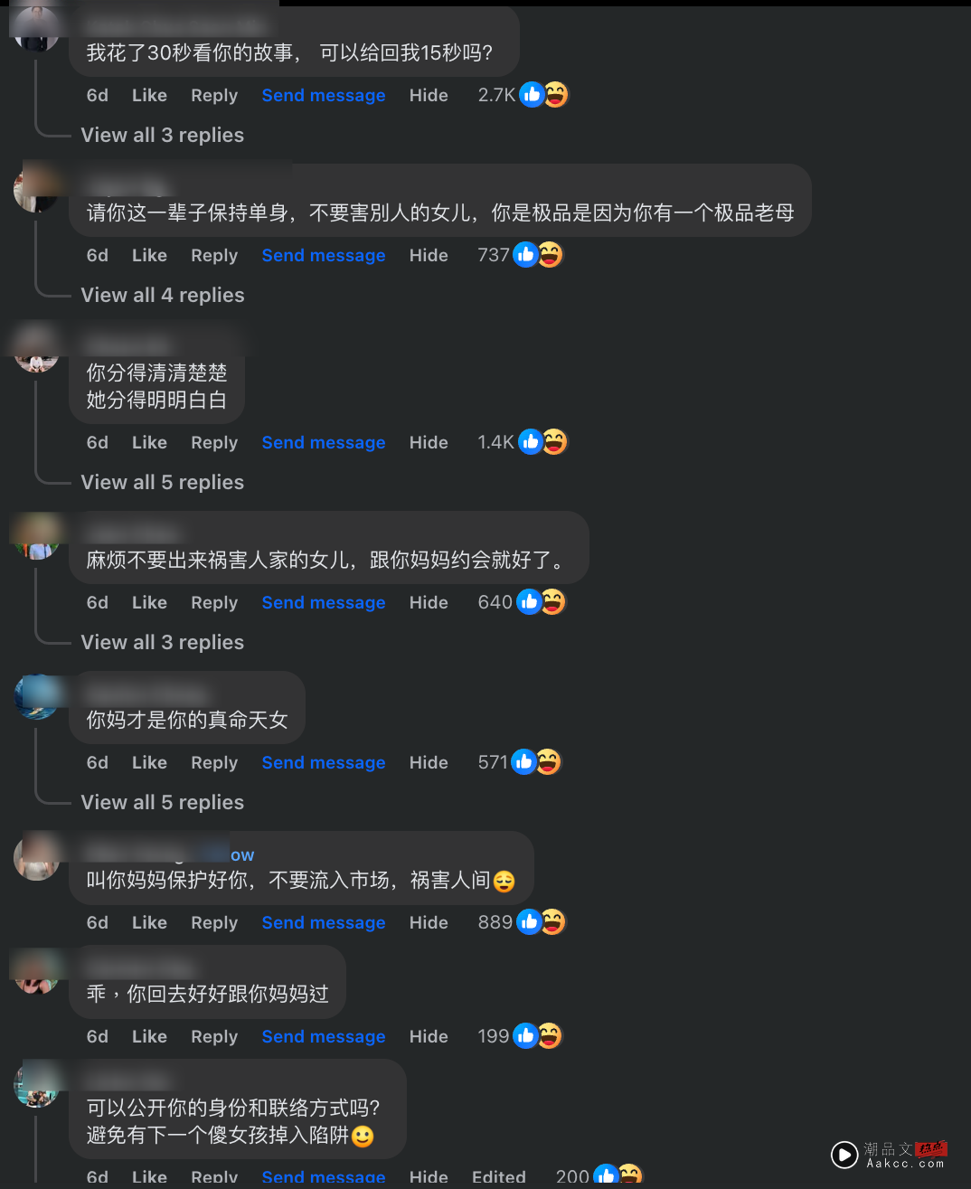 忧解树同 | 送她回家后列账单要她转一半,这样很过分吗? 内容图2 潮品文-大潮社旗下实时最新热点娱乐时尚数码等新闻资讯网站! 忧解树同