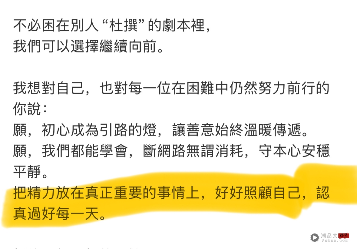 经纪公司否认