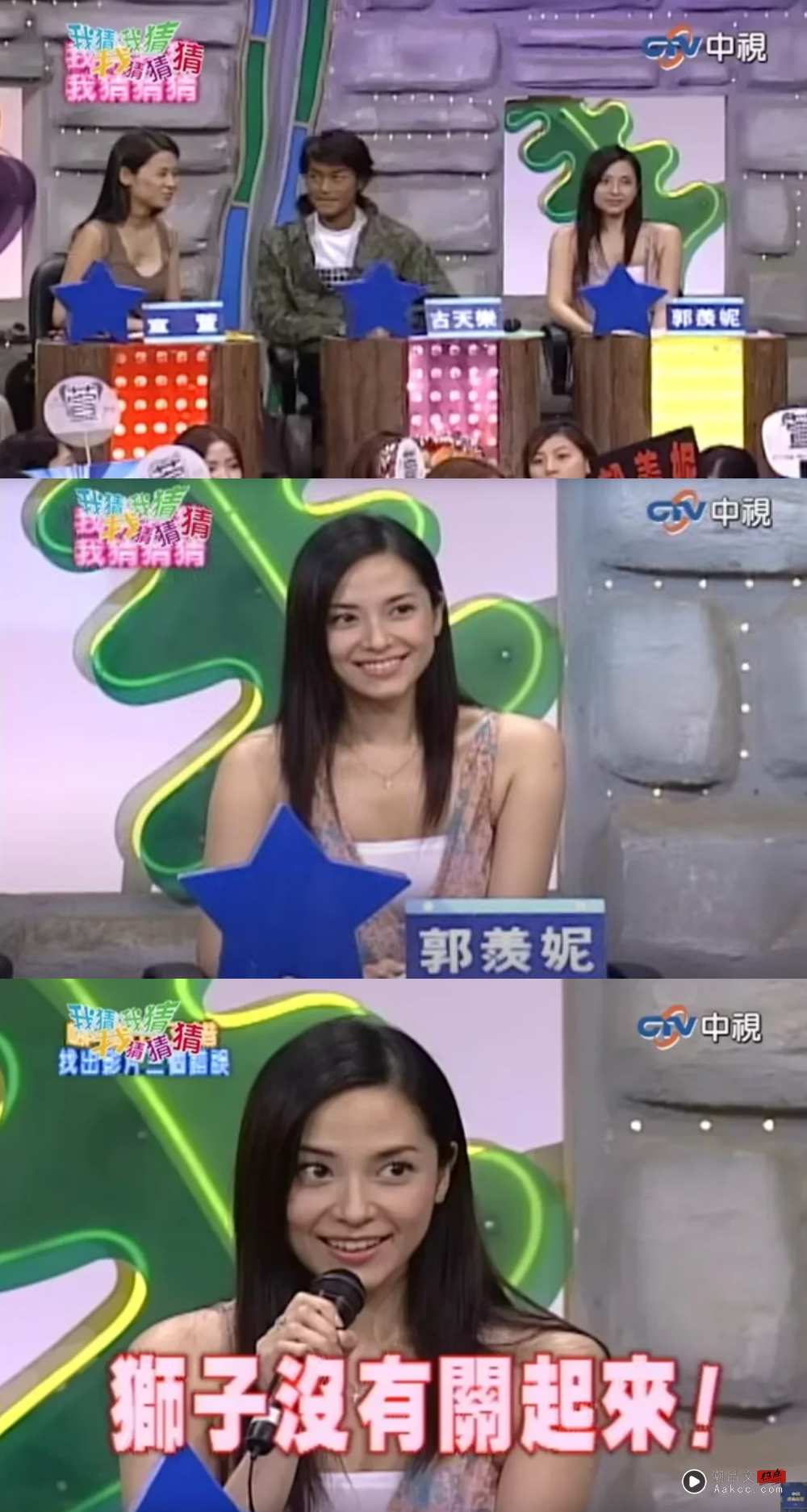 郭羡妮24年前综艺被挖!美貌被吴宗宪狂撩:有男朋友吗? 内容图3 潮品文-大潮社旗下实时最新热点娱乐时尚数码等新闻资讯网站! 郭羡妮24年前综艺被挖!