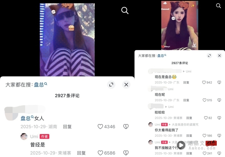 内地网红流落柬埔寨街头！