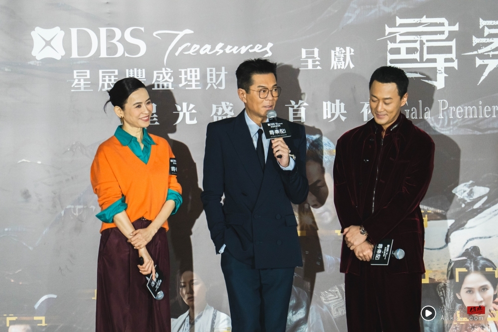 官宣!古天乐、林峯、宣萱、朱鉴然 0123 现身Pavilion KL谢票! 内容图2 潮品文-大潮社旗下实时最新热点娱乐时尚数码等新闻资讯网站! 古天乐、林峯、宣萱、朱鉴然 0123 现身Pavilion KL谢票!