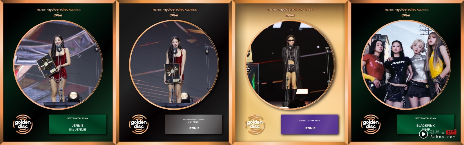 金唱片2026|Jennie狂扫4奖成大赢家!代表BLACKPINK领奖秒变I人 “成员们在看吗?” 内容图3 潮品文-大潮社旗下实时最新热点娱乐时尚数码等新闻资讯网站! Jennie狂扫4奖成大赢家