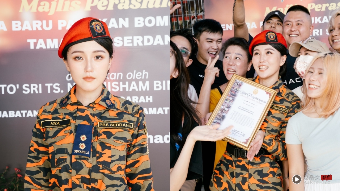 人美心善!韩晓嗳获封PBS消防队队长 网赞:最美消防员! 内容图2 潮品文-大潮社旗下实时最新热点娱乐时尚数码等新闻资讯网站! 韩晓嗳获封PBS消防队队长