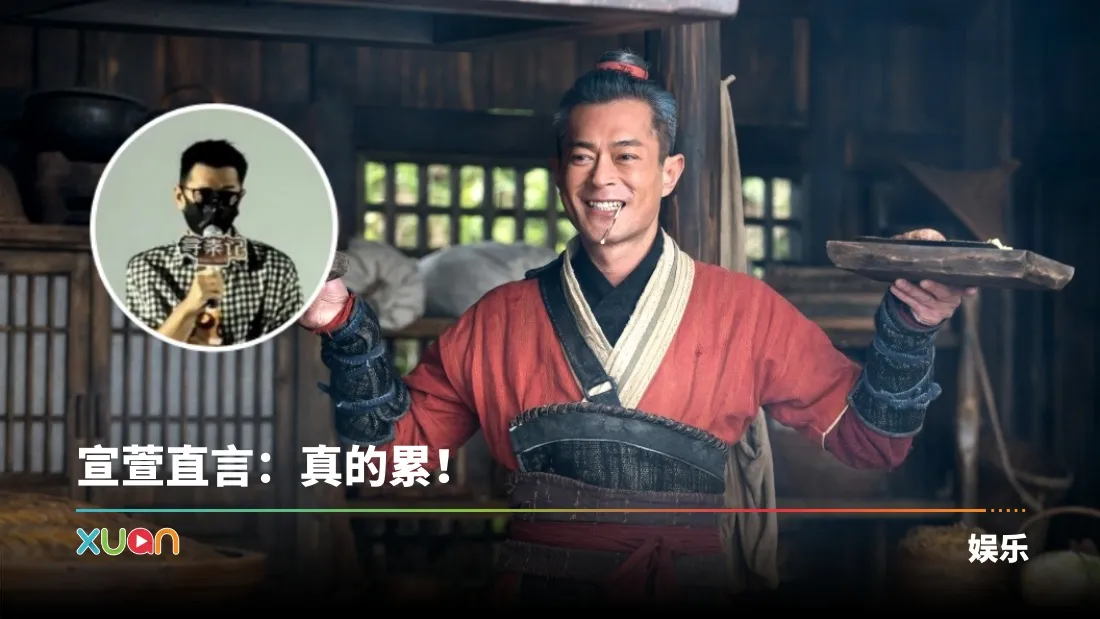 传古天乐不适入院！早前戴口罩硬撑宣传《寻秦记》！