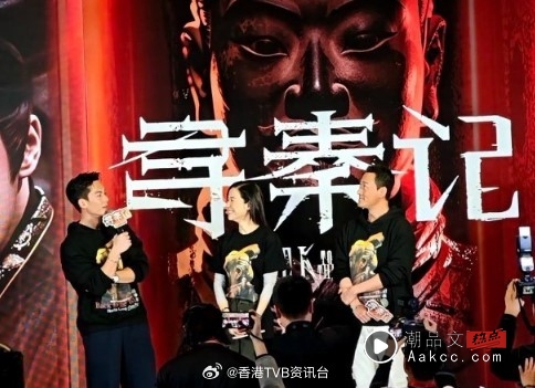 传古天乐不适入院!早前戴口罩硬撑宣传《寻秦记》! 内容图4 潮品文-大潮社旗下实时最新热点娱乐时尚数码等新闻资讯网站! 古天乐