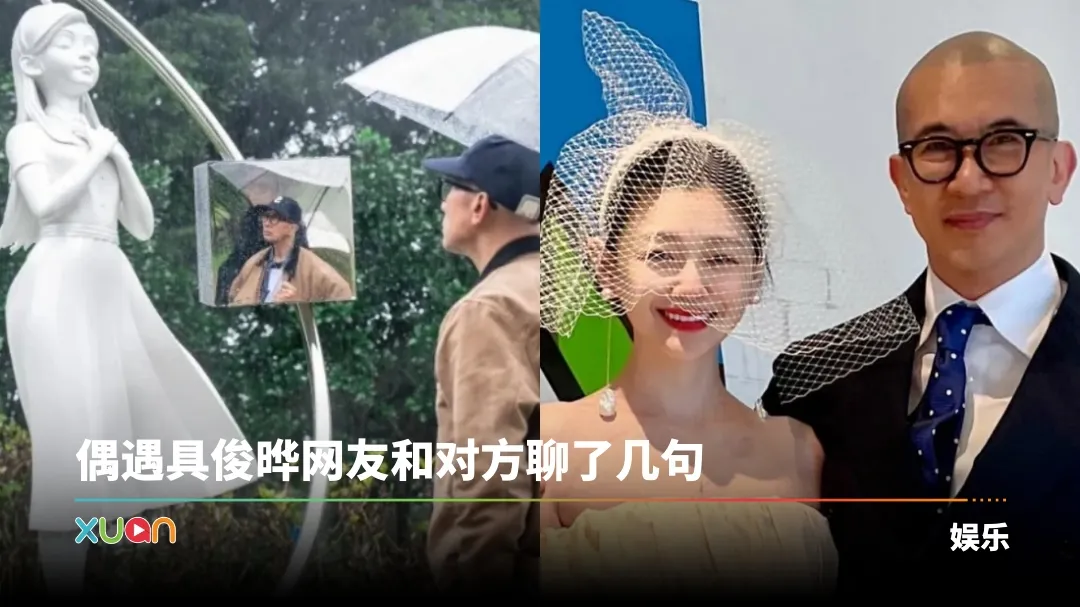 与大S结婚4周年！具俊晔从未缺席 独自守在爱妻墓前