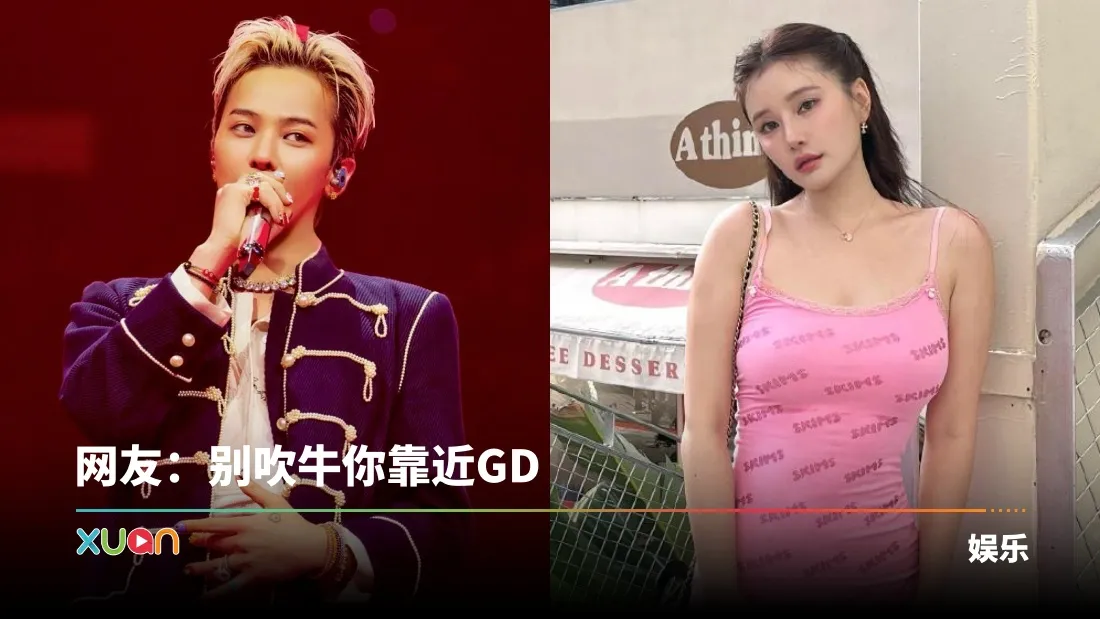 GD