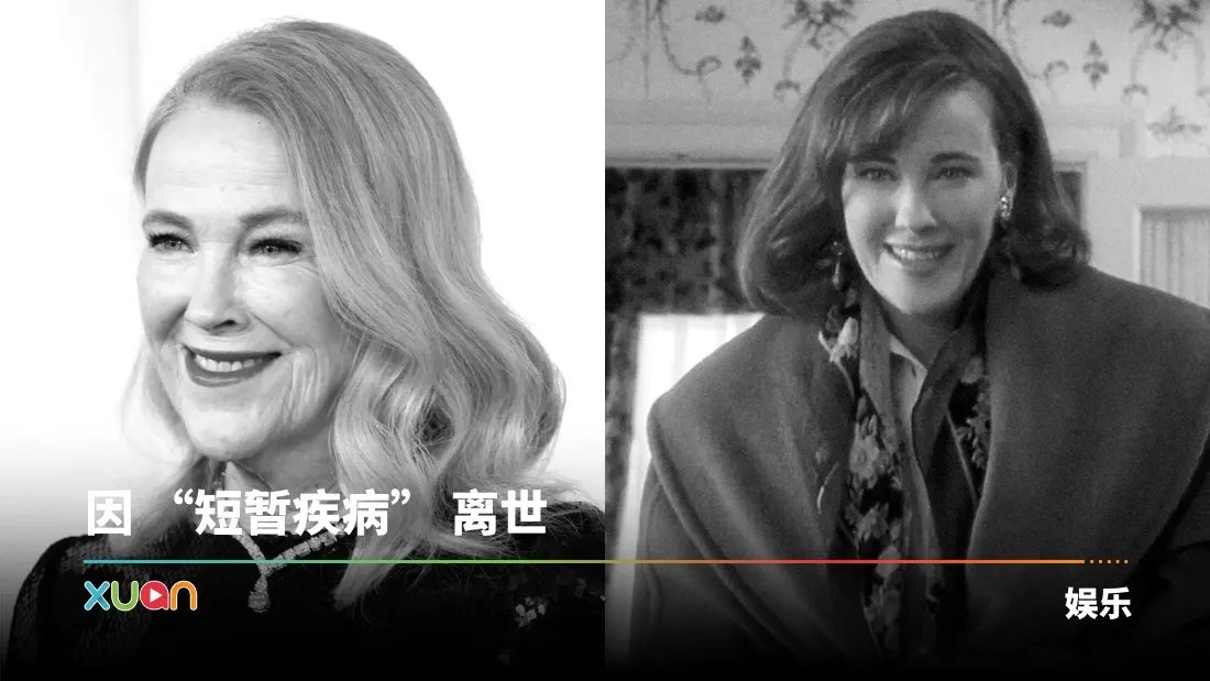 catherine ohara