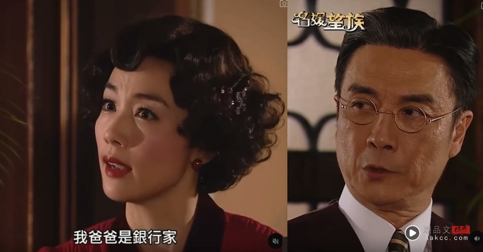 TVB经典剧《名媛望族》再度爆红!江美仪在王浩信“奔丧戏”偷笑被抓包! 内容图3 潮品文-大潮社旗下实时最新热点娱乐时尚数码等新闻资讯网站! 江美仪在王浩信“奔丧戏”偷笑被抓包!